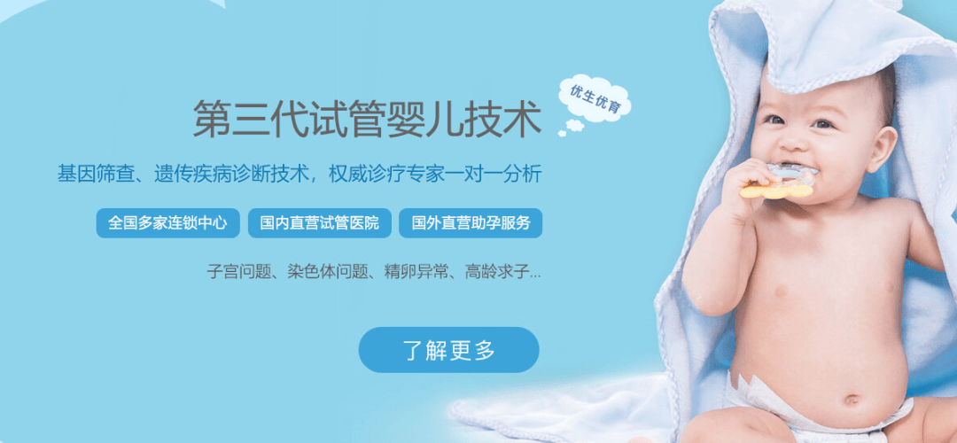 郑州三代试管助孕服务中心